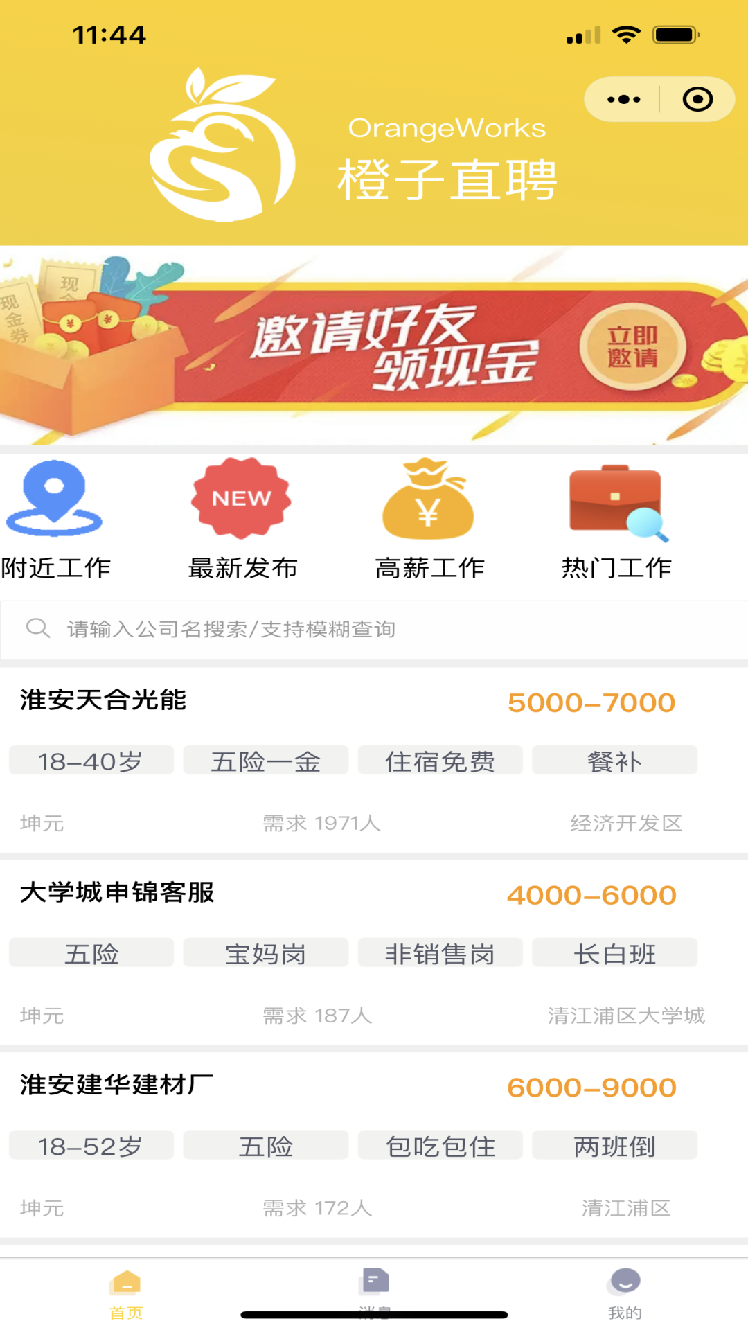 ����ֱƸappv1.0.3 ��׿��