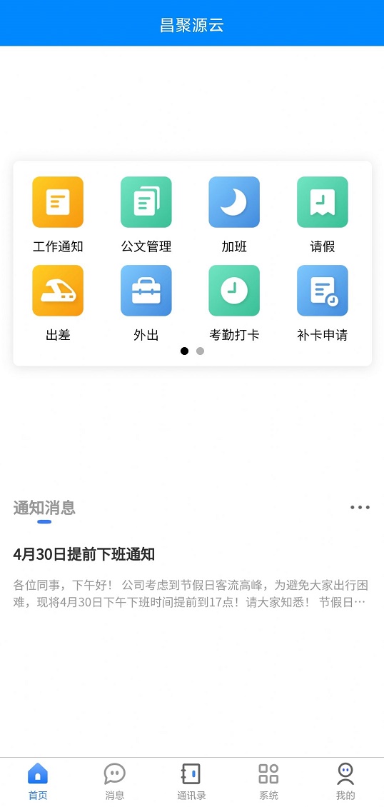 ����Դ��v2.1.6 ���°�