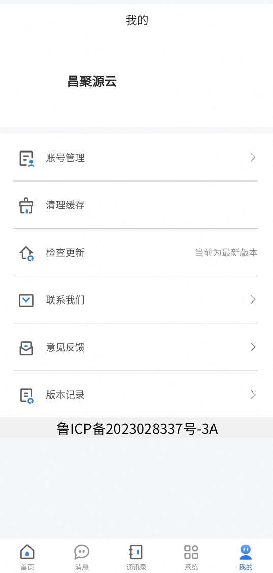 ����Դ��v2.1.6 ���°�