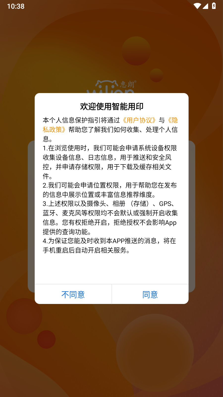 ������ӡv1.1.0 �ٷ���