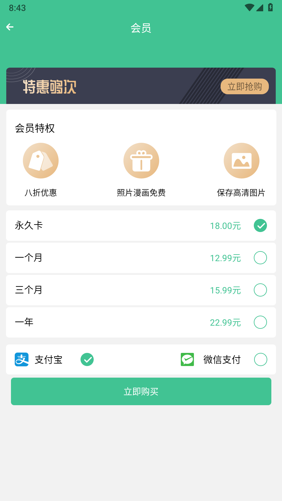 ֤������Ƭ����v3.4 ���°�