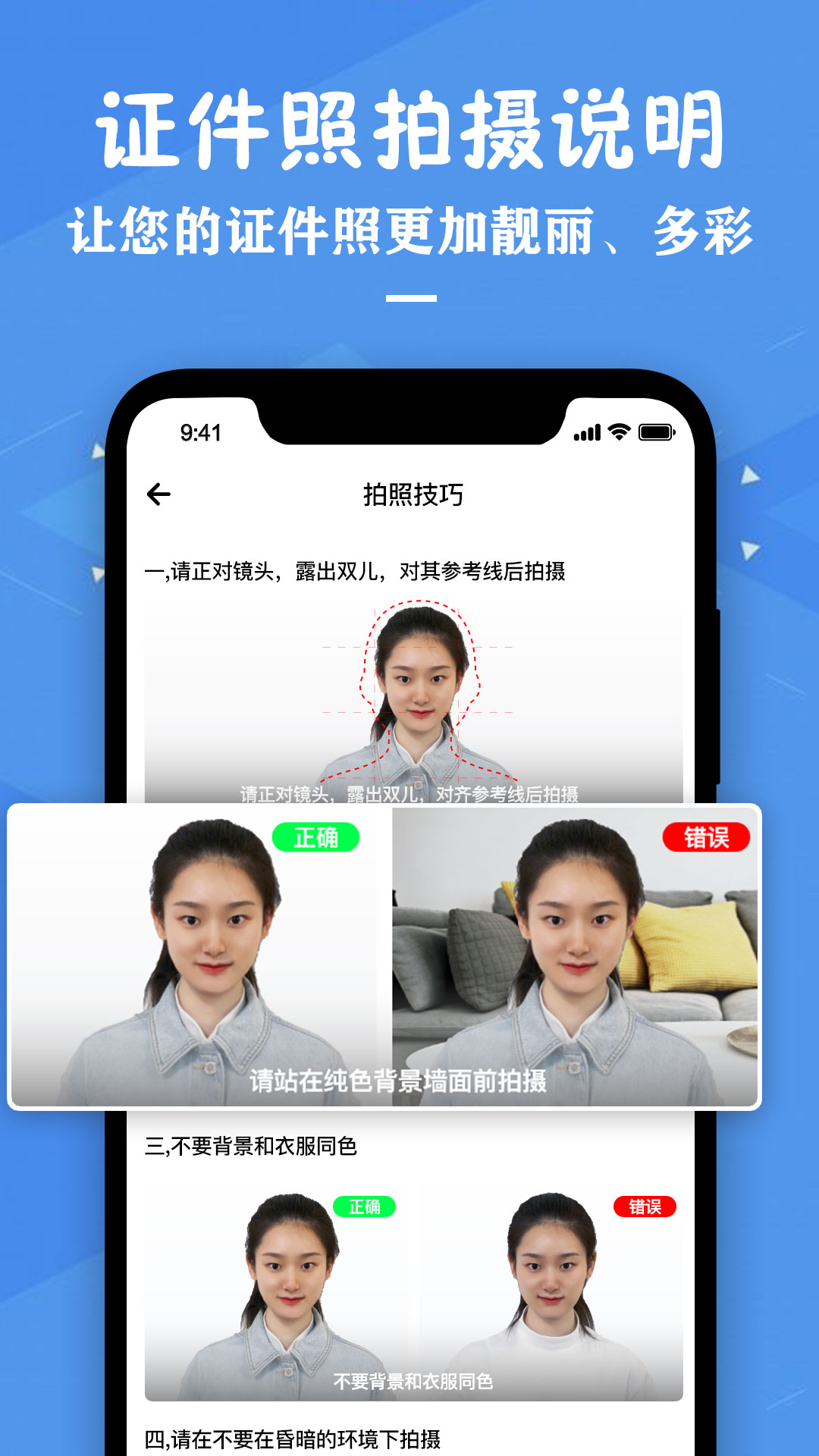 ֤������Ƭ����v3.4 ���°�
