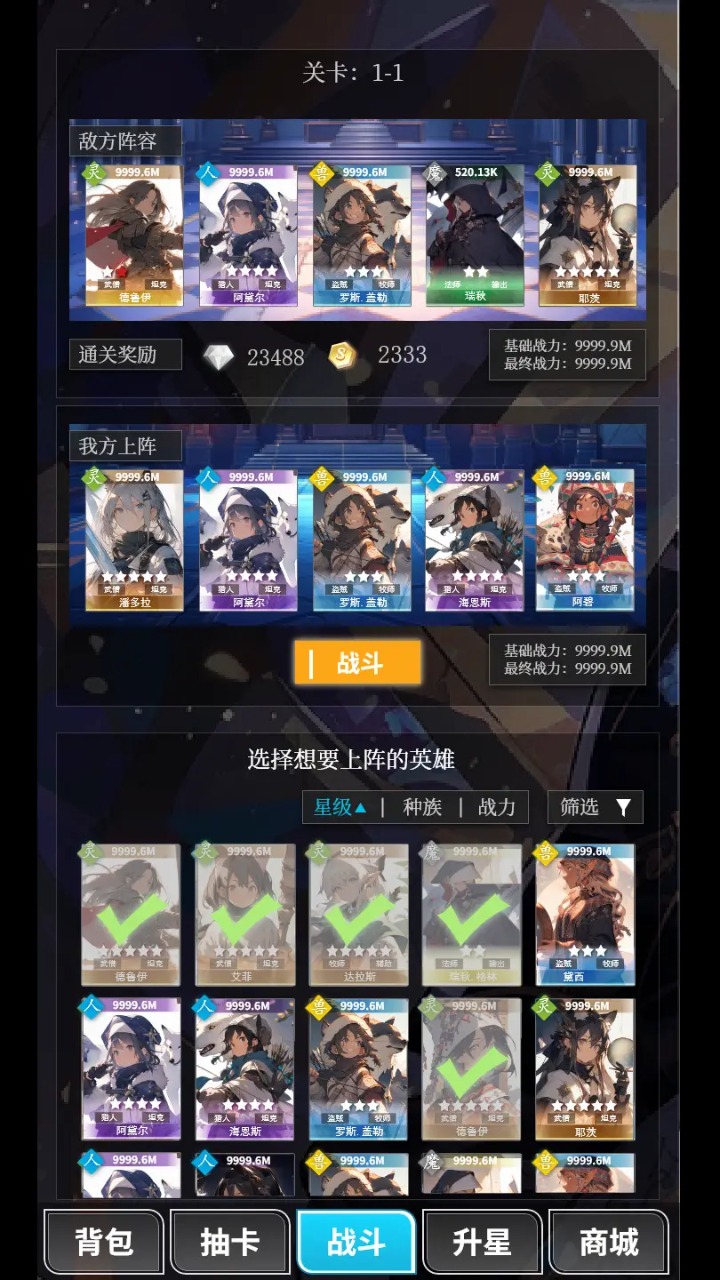 ����Ԫ봽�ģ������Ѱ�v1.3.26c ��׿��
