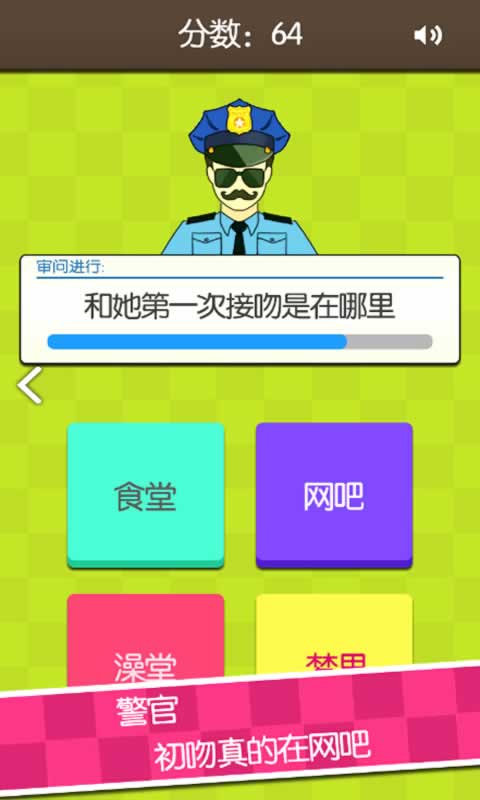 ֤��������Ů������Ϸv1.0.2 ��׿��