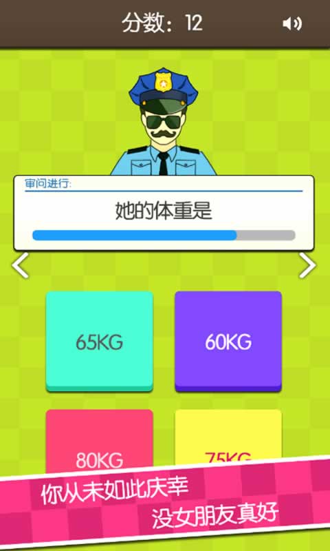֤��������Ů������Ϸv1.0.2 ��׿��