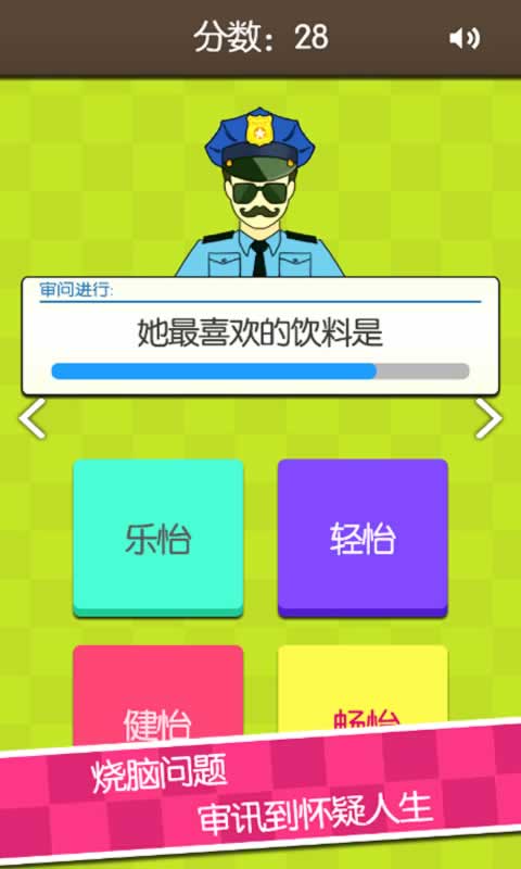 ֤��������Ů������Ϸv1.0.2 ��׿��