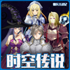 ʱ�մ�˵Ӷ����ս��v3.0 ���°�