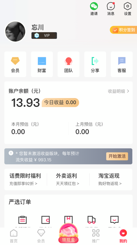 С��ʡʡv6.15.11 �ٷ���