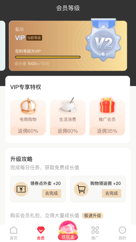 С��ʡʡv6.15.11 �ٷ���