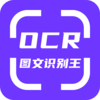 OCRͼ��ʶ��v1.3.0 �ٷ���