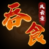 ��ʳ����¼v1.14.0.407.0926 ��׿��