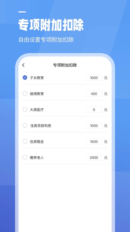 ȫջ���ʼ�����v1.0.2 ���°�