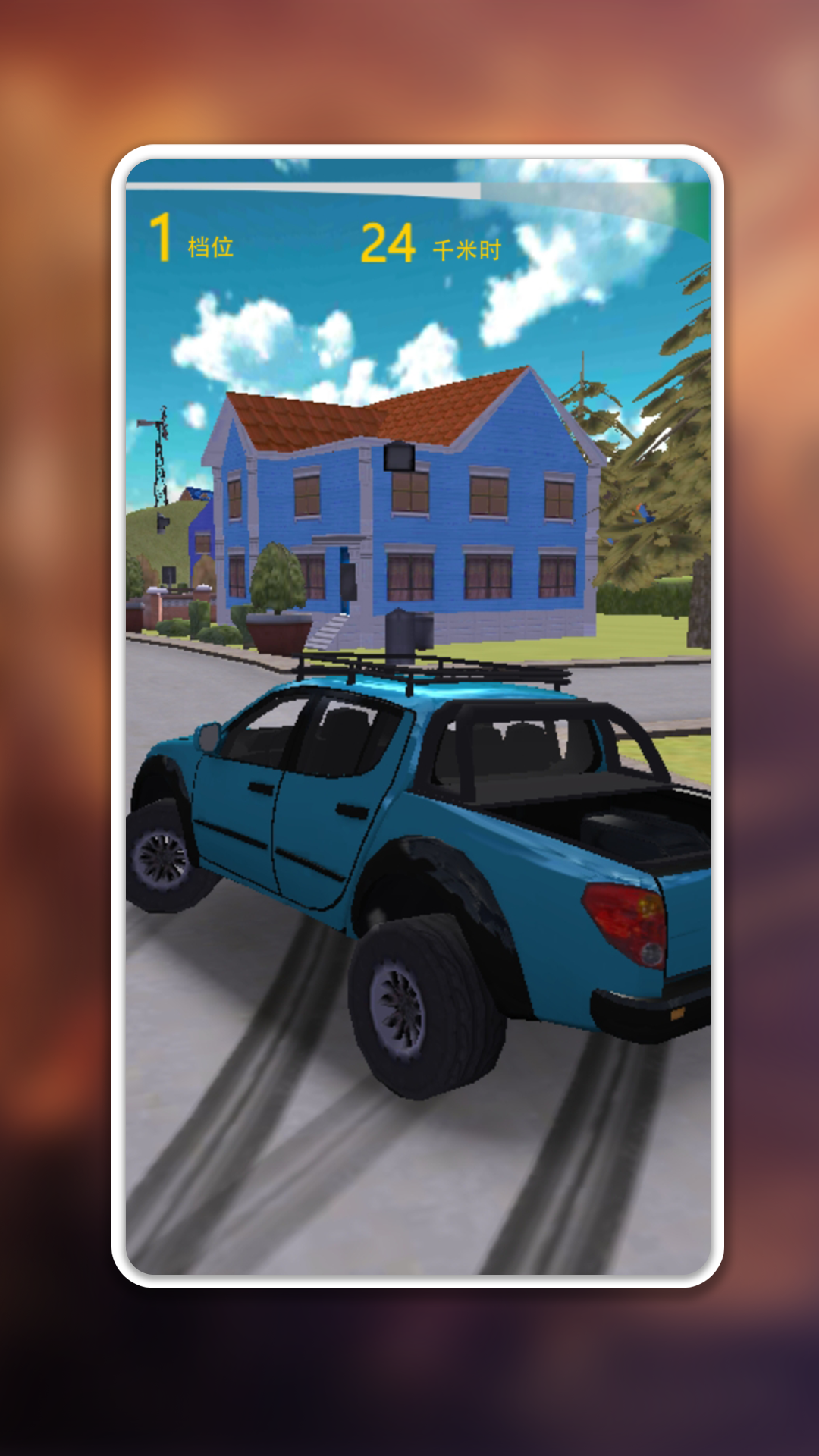 ��ͨ����ս��v1.0 ��׿��