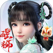 梦幻新诛仙腾讯版v1.196.661 安卓版