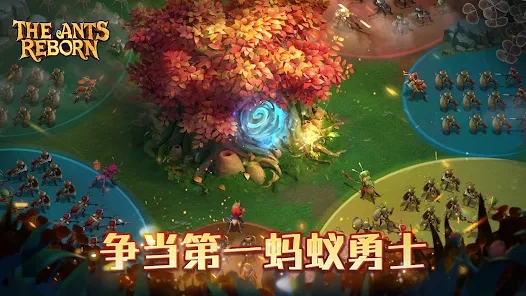 �Ϲ���ʢ֮�ع���棨The Ants: Reborn��v2.0.0 ���°�