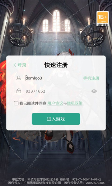 �Ի�֮ɭv1.2 ��׿��