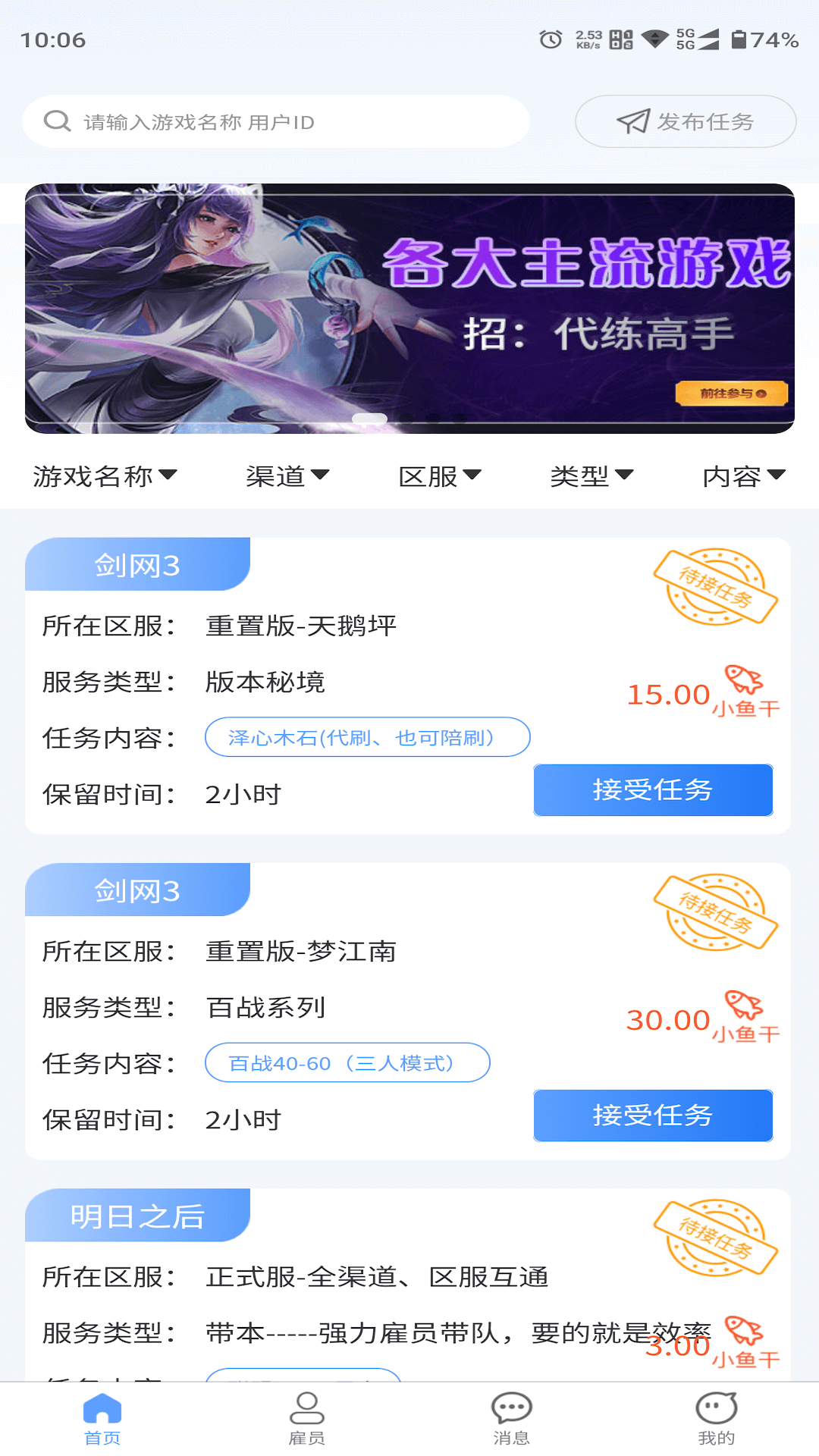 ������appv1.2.5 ���°�