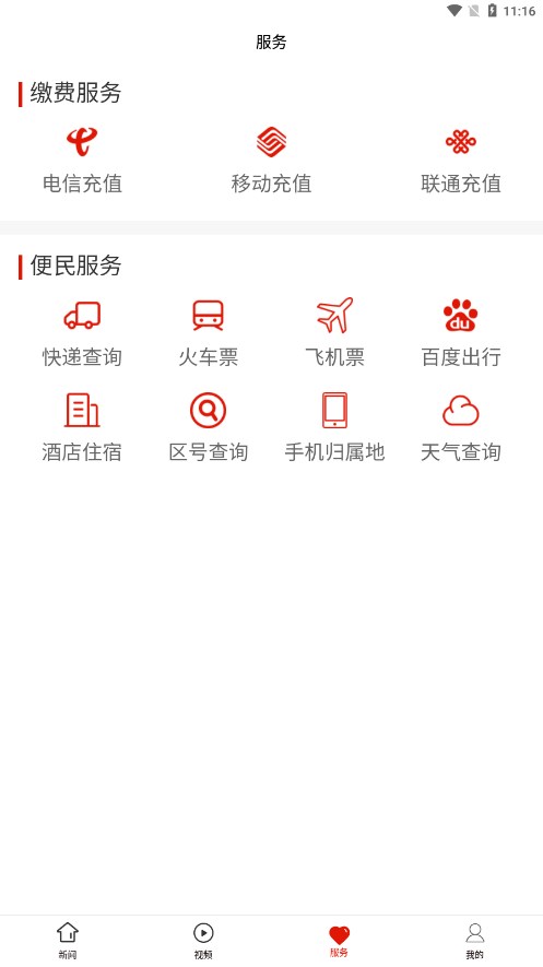 �𺣺���ýappv1.0.0 �ٷ���