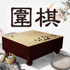 ����Χ�壨The game of go��v1.0.0 ��׿��
