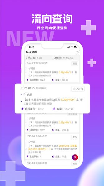 ����ҽ������v0.0.6 �ٷ���