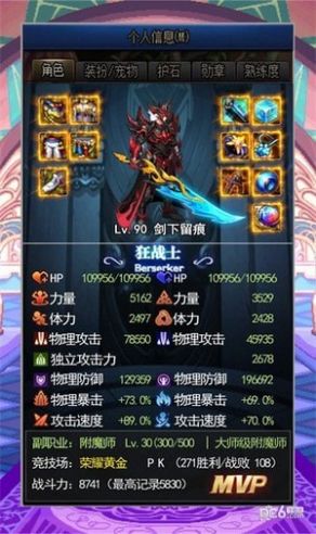 ���ð�����v4.2 ��׿��
