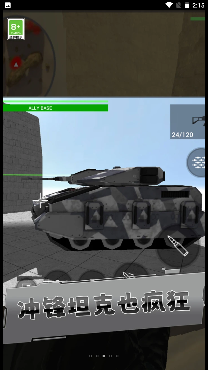 �����ж�v1.0.0 ��׿��
