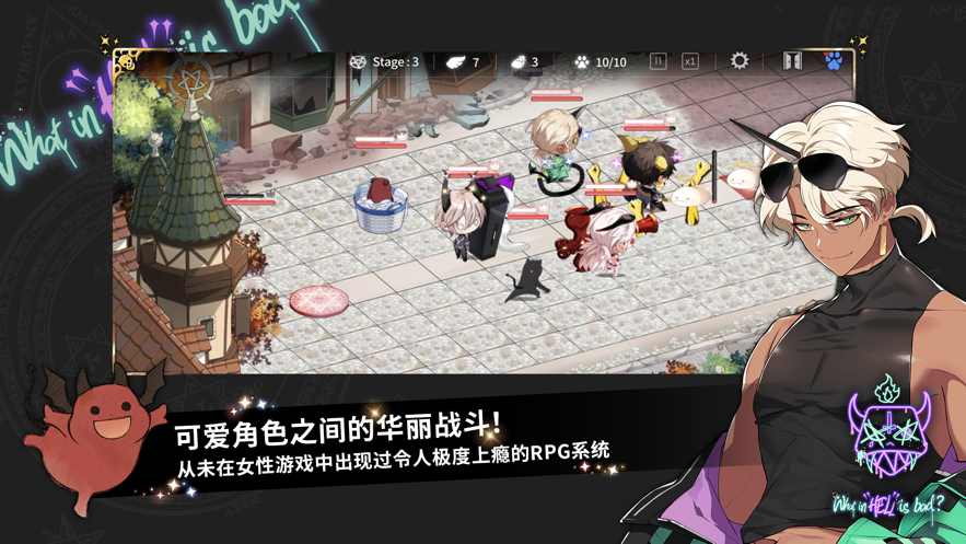 ������ʲô����(What in HELL is Bad)v1.2.8 ��׿��