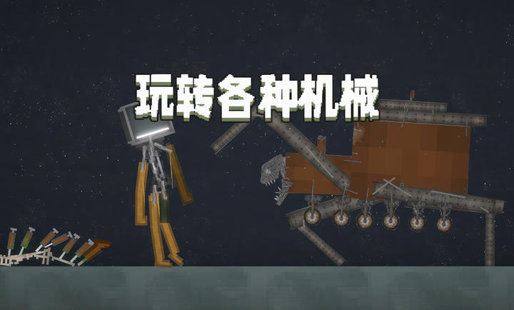 ��Ͼ糡�Դ�ģ������ģ�飨������ֳ���v18.3.2 ��׿��