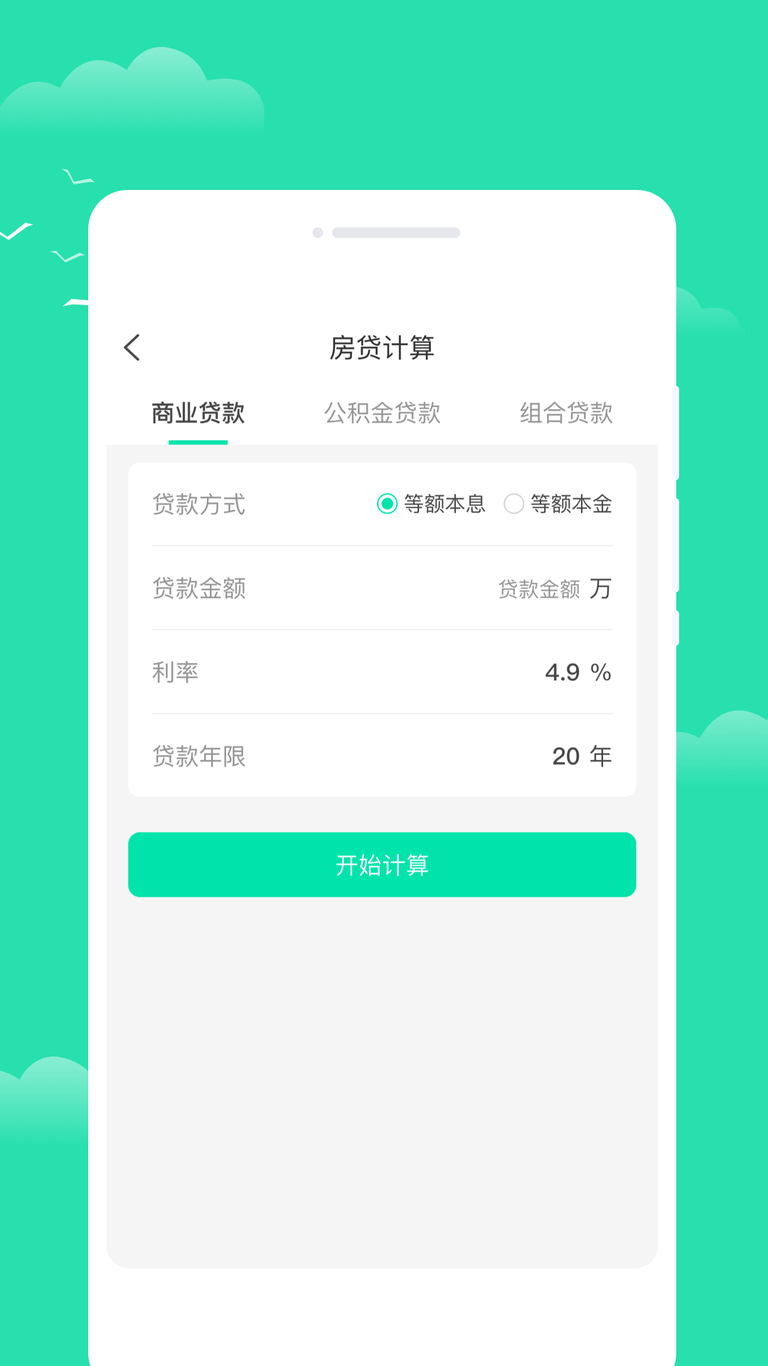 ��������appv1.0.0 ���°�