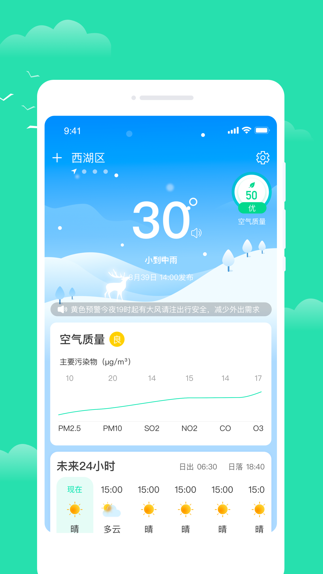 ��������appv1.0.0 ���°�