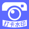 ���޸�ˮӡ���appv1.1 ��׿��