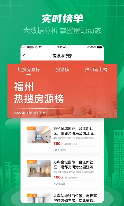 �ֺ��ҷ�appv2.2.5 ��׿��
