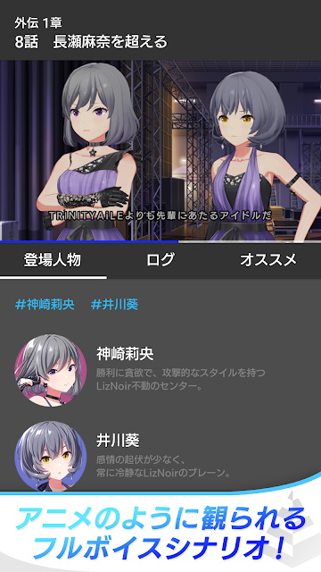 ż����ҫ��IDOLY PRIDE��v3.0.4 ��׿��