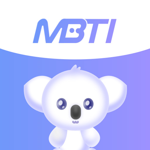 MBTI����appv1.50 ���°�