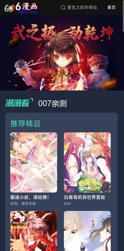 ������v1.0.2 �ٷ���