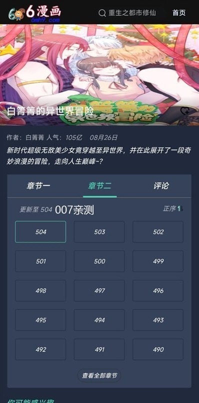 ������v1.0.2 �ٷ���