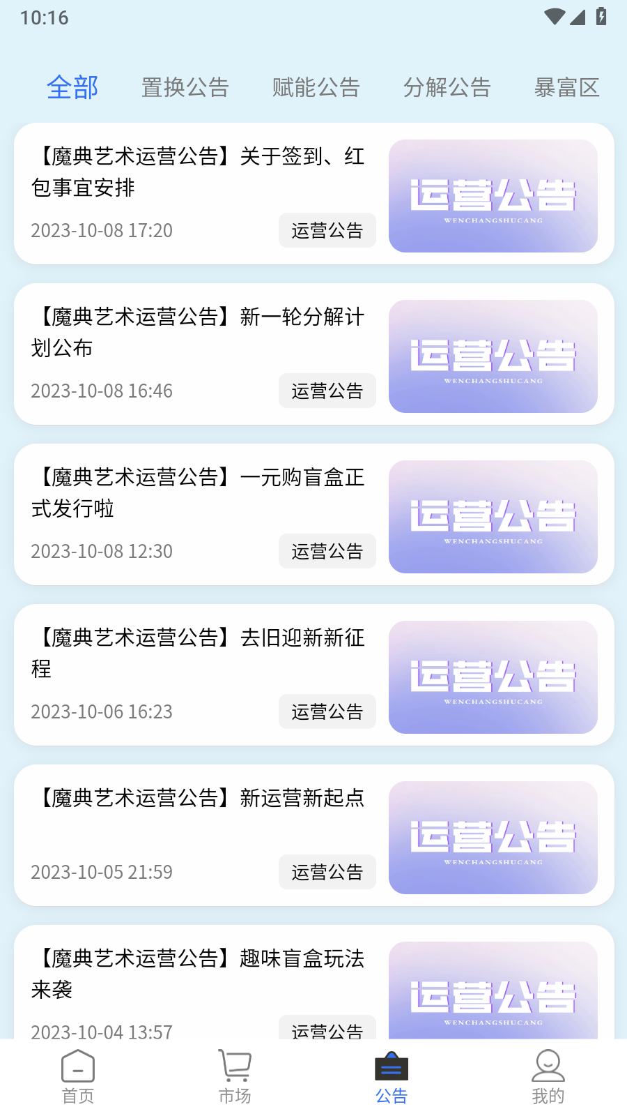 ħ��v1.02 �ֻ���