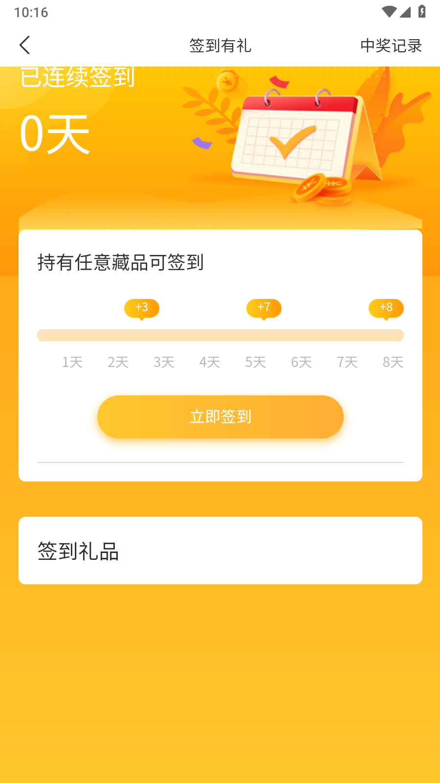 ħ��v1.02 �ֻ���