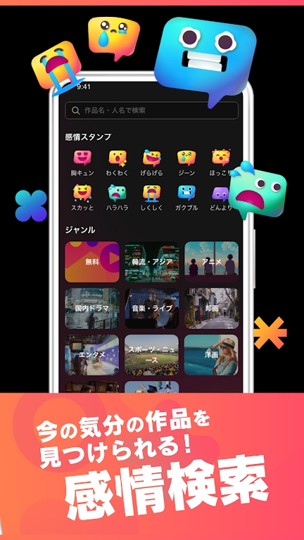 Lemino�վ�appv3.2.0 ��׿��
