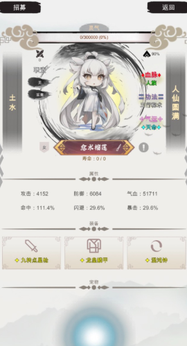 �޸�ʲô�����ò˵���v0.4 ��׿��