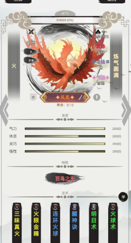 �޸�ʲô������˼v0.4 ��׿��