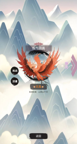 �޸�ʲô������˼v0.4 ��׿��