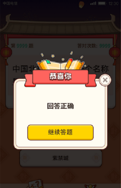 �ƹ�����v1.0.01 ��׿��