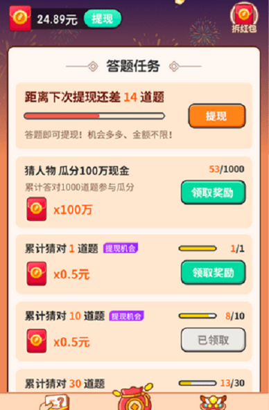 �ƹ�����v1.0.01 ��׿��