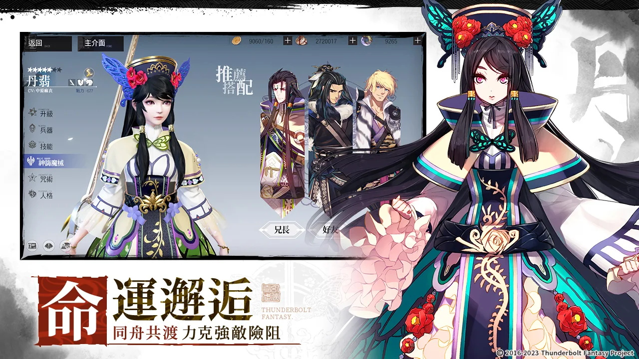 ���뽣�μ����İ棨�|�x���[�oM��v1.0.34 ��׿��