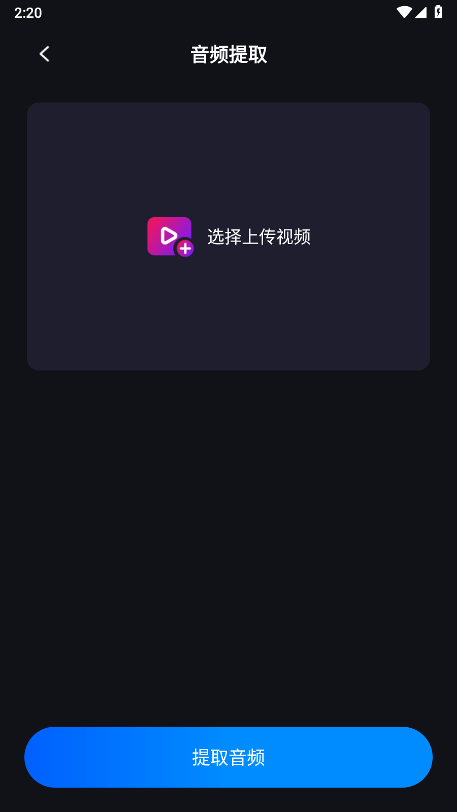 ��ȥˮӡ����v1.0.1 �ֻ���