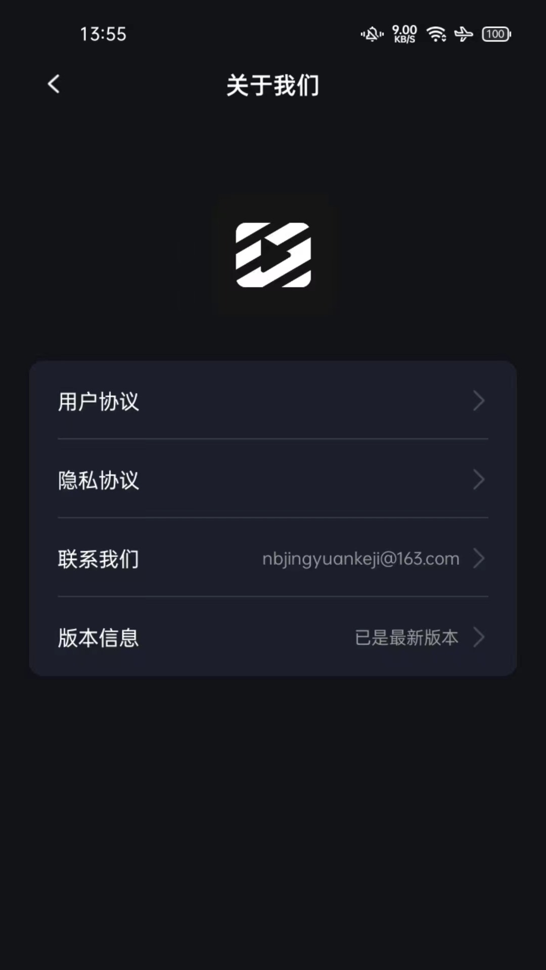 ��ȥˮӡ����v1.0.1 �ֻ���