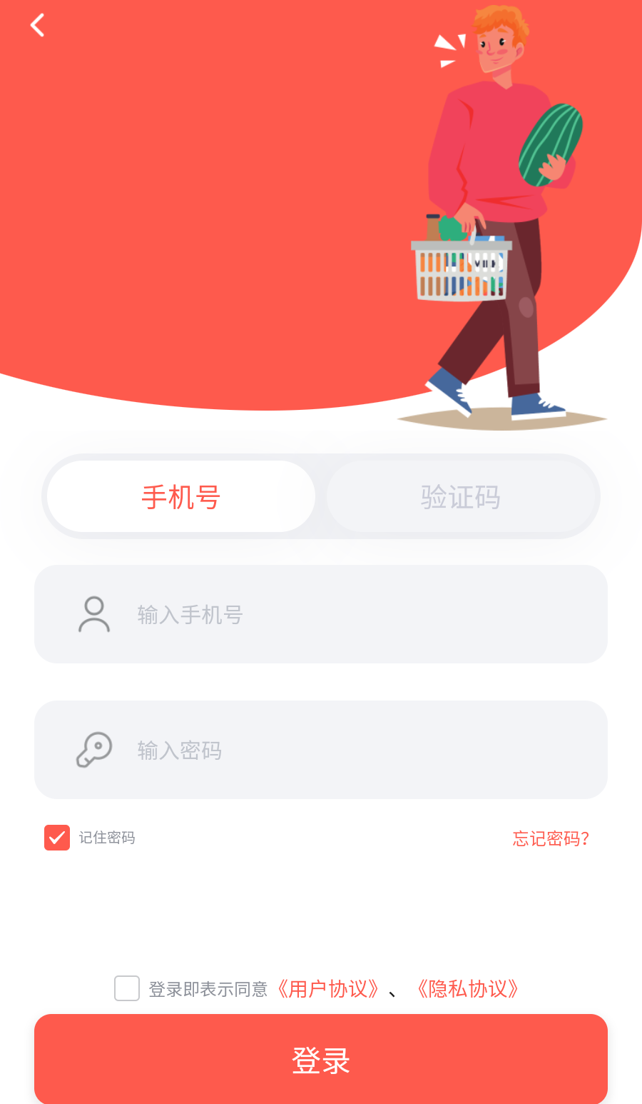 ������Ʒv1.0.2 �ٷ���
