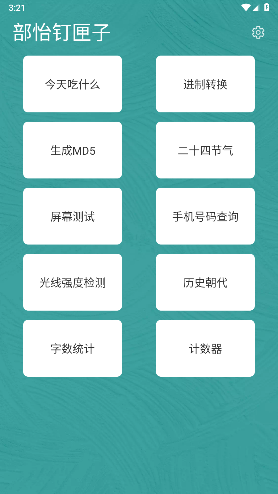 ������ϻ��v1.0.0 �ٷ���
