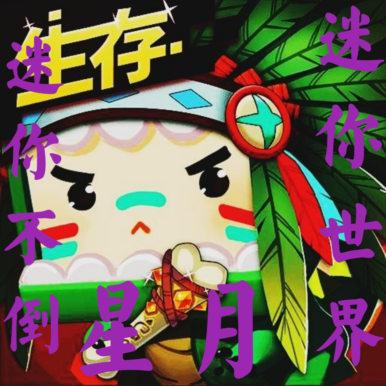 ���ݴ������v0.53 ��׿��